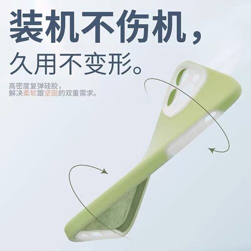 适用iqooz11/Z10Turbo+手机壳Z9液态硅胶续航版果冻Z8软糯IQOO15t/13半透明12/11耐脏neo11/109S全包8网红7se - 图2