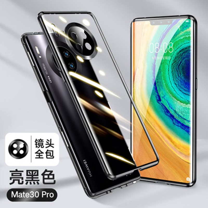 适用于华为Mate30Pro手机壳Mate30EPro双面玻璃磁吸全包mete防摔曲屏mt30男女款m30机壳外壳por翻盖5G保护30E - 图3