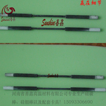 The hub a plant is used with a stick