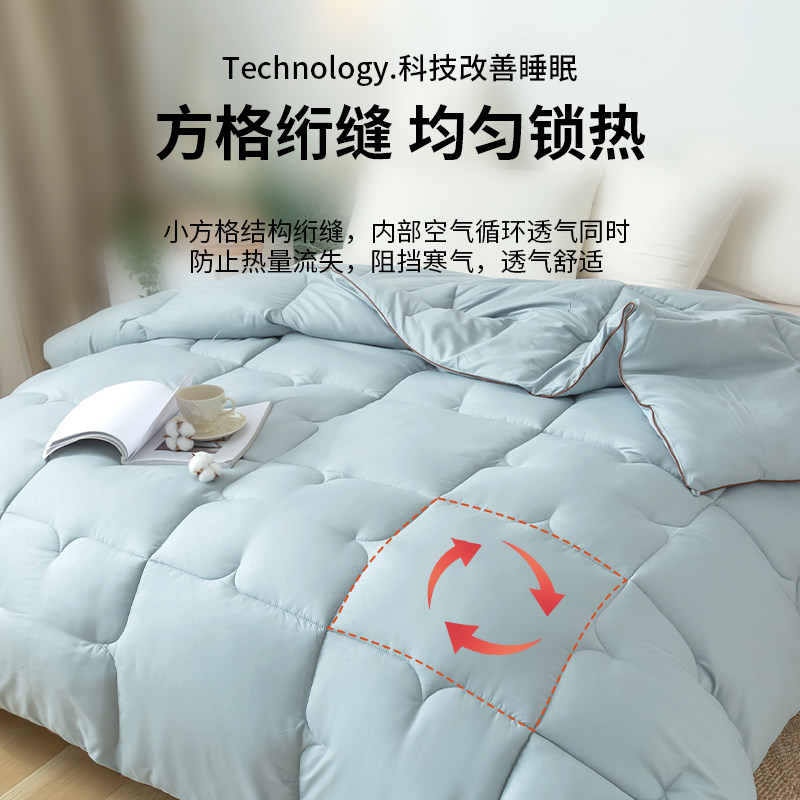恒源祥被子冬被加厚保暖春秋被纤维大豆被学生宿舍单人双人被芯,淘宝优惠券,粉丝福利购,淘宝优惠卷