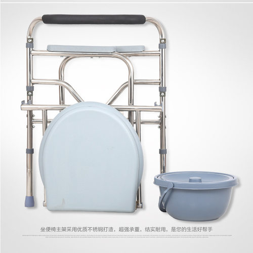 不锈钢折叠坐便椅老人坐便器孕妇坐便凳移动家用马桶坐厕椅坐便器 - 图3
