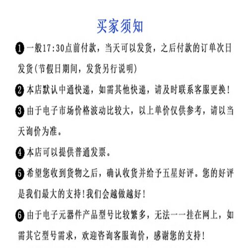 全新原装 BL0930F BL0930 贴片封装SOP16 电能计量芯片IC - 图2