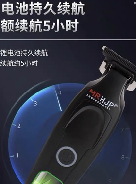 HJP雕刻推0刀头发廊专业油头推