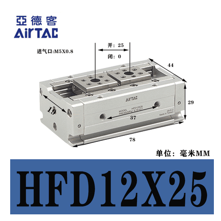 厂亚德客气动手指气缸HFD8X30 HFD1210 HFD16X15  25X40 205080 - 图0