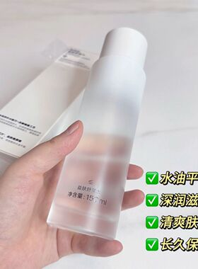衡美肤益肤水150ml肤舒润水