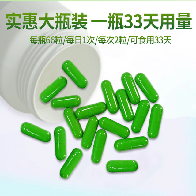 Besunyuan brand aloe vera capsules 66 ແຄບຊູນ