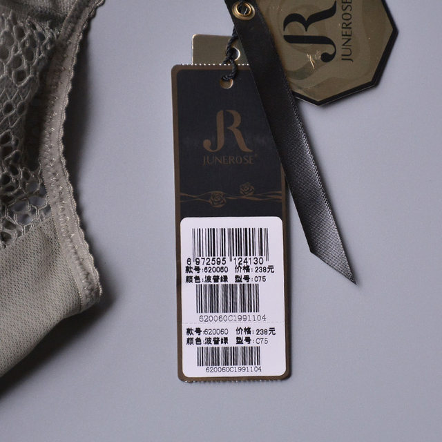 June Rose 620060 genuine bra thin cup side gathering soft steel ring lace anti-sagging adjustable underwear