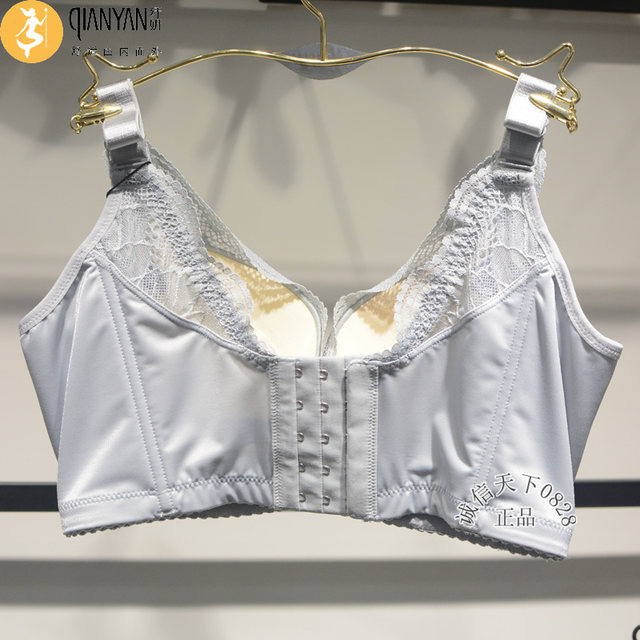 Xianyan Underwear 22 Years Side Breast Adjustment Bra