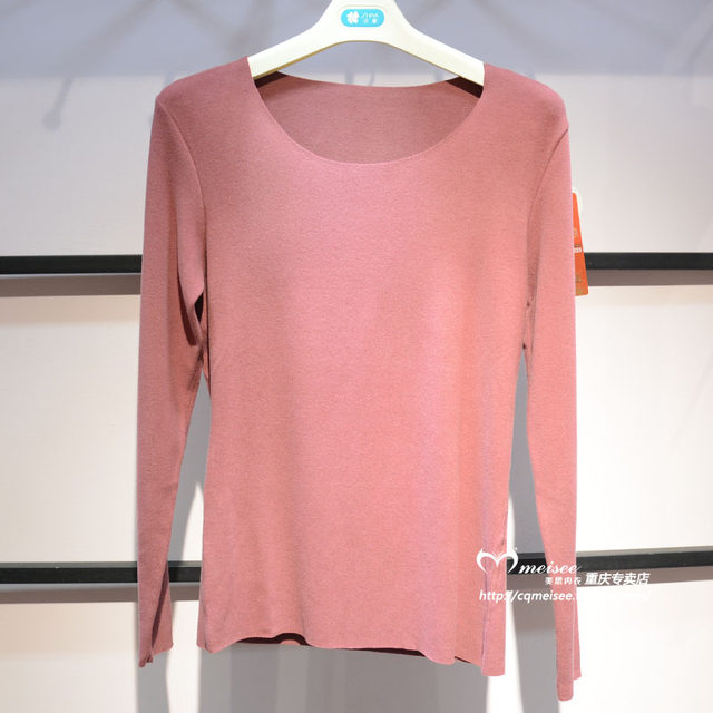 Shulife Extra Thick Thermal Underwear Autumn Clothes No. S18