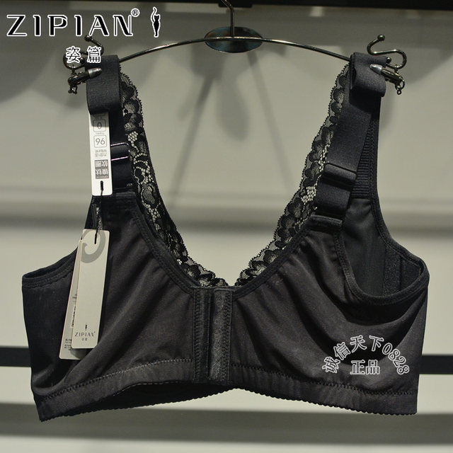 Zipian pure cotton ultra-thin full cup soft wire bra