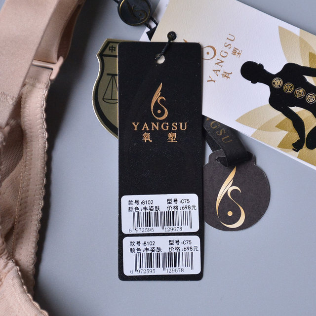 June Rose 8102 Second Generation Oxygen Shaping Bra, Five-breasted Shaping, Body Sculpting, Body Adjustable Bra, Adjustable Underwear for Women