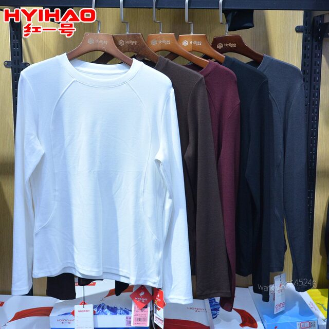 Red No. 1 versatile 2024 new long-sleeved bottoming shirt