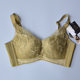 June Rose 8203 bra AB medium thickness oxygen plastic breast protector massage small breast push-up soft steel ring adjustable bra