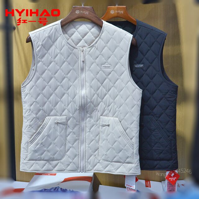 Red No. 1 Women's Windproof Autumn and Winter New Slim Vest