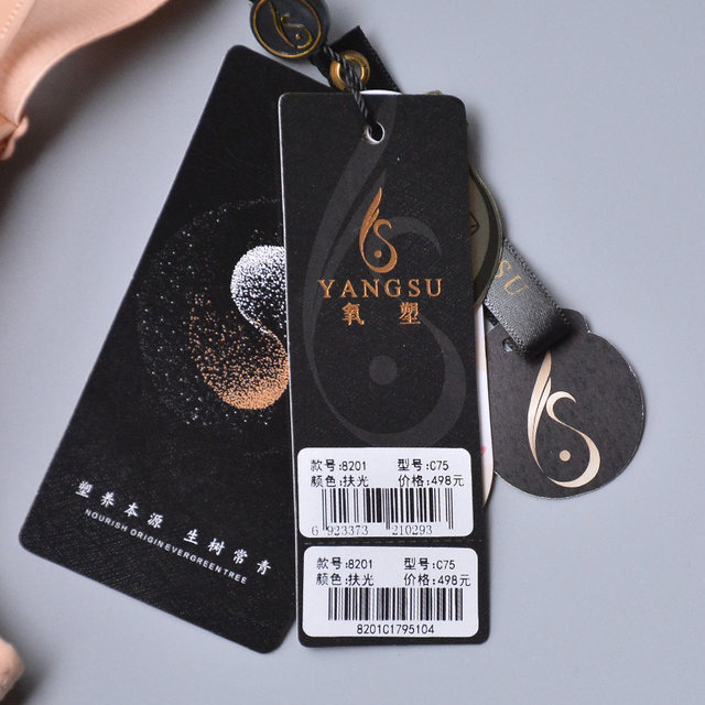 June Rose 8201 Bra Authentic Oxygen Molding Breast Protector BC Medium Thin Gathering Secondary Breast Care Adjustable Bra