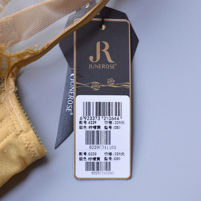 June Rose 6229 bra, large breasts, thin cotton, full cup, sexy push-up, side breasts underwear, CD cup