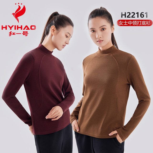 Red No. 1 Warm Superman 22161 bottoming shirt for women half turtleneck German velvet autumn and winter new warm mid-collar long-sleeved inner wear