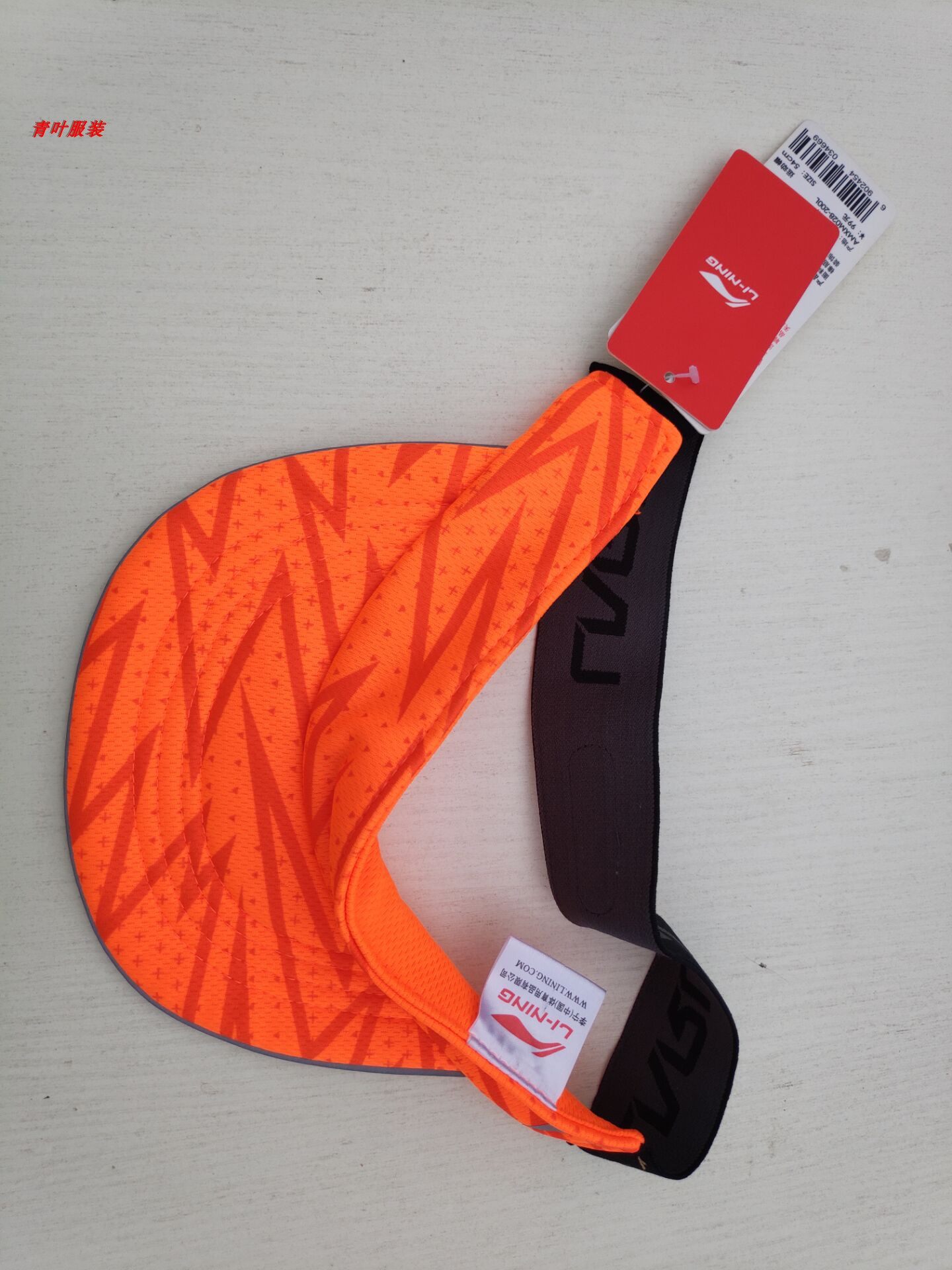 李宁运动跑步户外休闲鸭舌帽 空顶帽 松紧带款 包邮AMXM028,淘宝优惠券,粉丝福利购,淘宝优惠卷