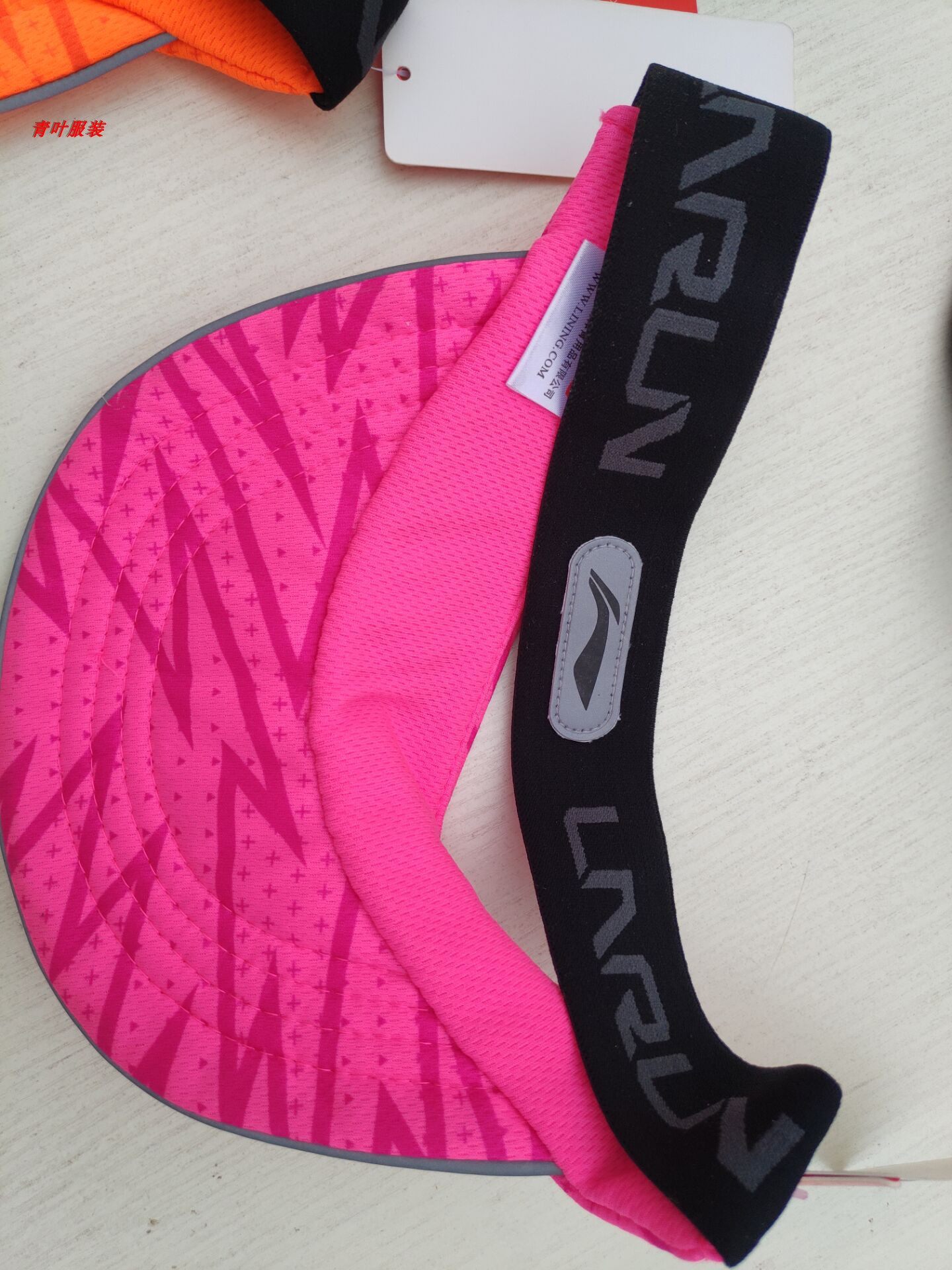 李宁运动跑步户外休闲鸭舌帽 空顶帽 松紧带款 包邮AMXM028,淘宝优惠券,粉丝福利购,淘宝优惠卷