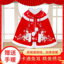 Childrens cloak girl baby cloister hood country wind autumn and winter plus suede thickened warm out for windproof cute ancient clothes