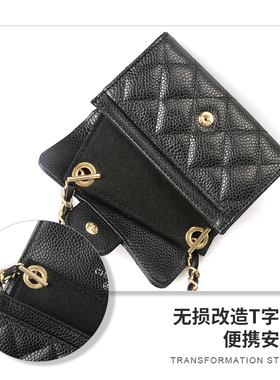 小香CF卡包穿皮肩带斜挎链条