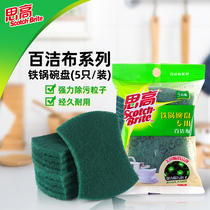 3M Baise cloth 6105 thinking high dishcloth Home Kitchen dishwashing cleaning Baise cleaning Bag 100 cleaning ragcloth 5 pieces of clothing