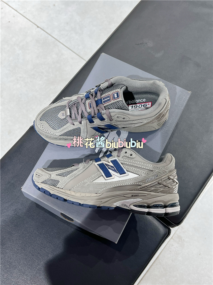 New Balance NB1906R棕灰白银灰银男女潮流复古休闲跑鞋M1906RA/B-图3