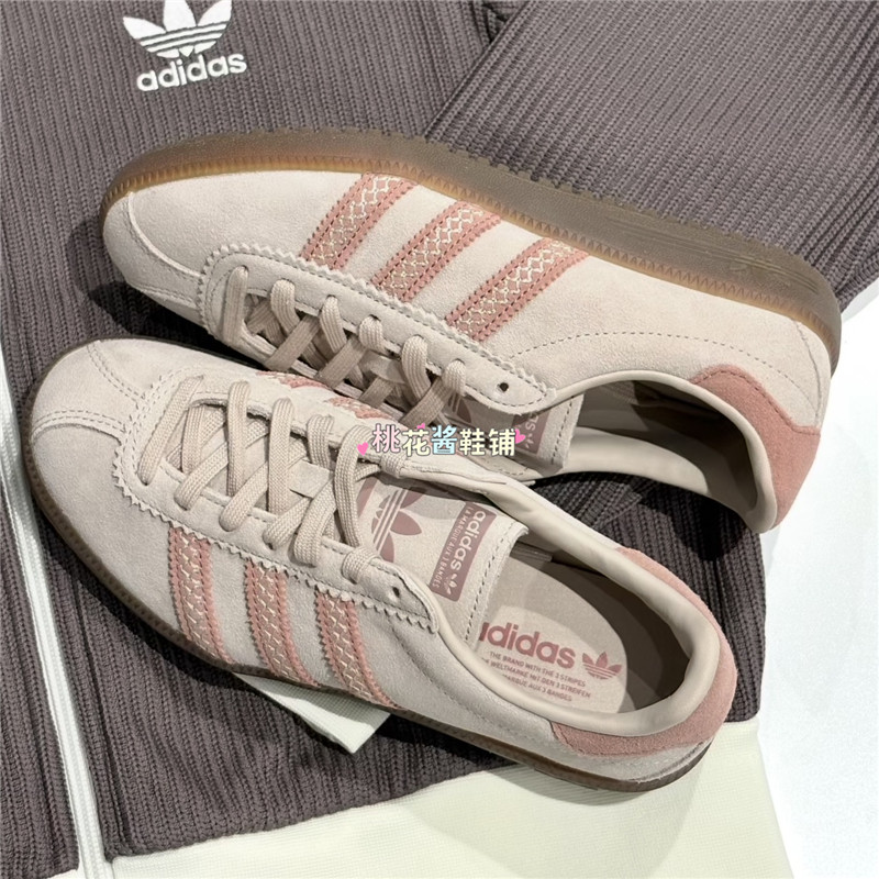 Adidas三叶草女80年代风T头鞋BERMUDA板鞋裸粉色运动休闲鞋JS3967,淘宝优惠券,粉丝福利购,淘宝优惠卷