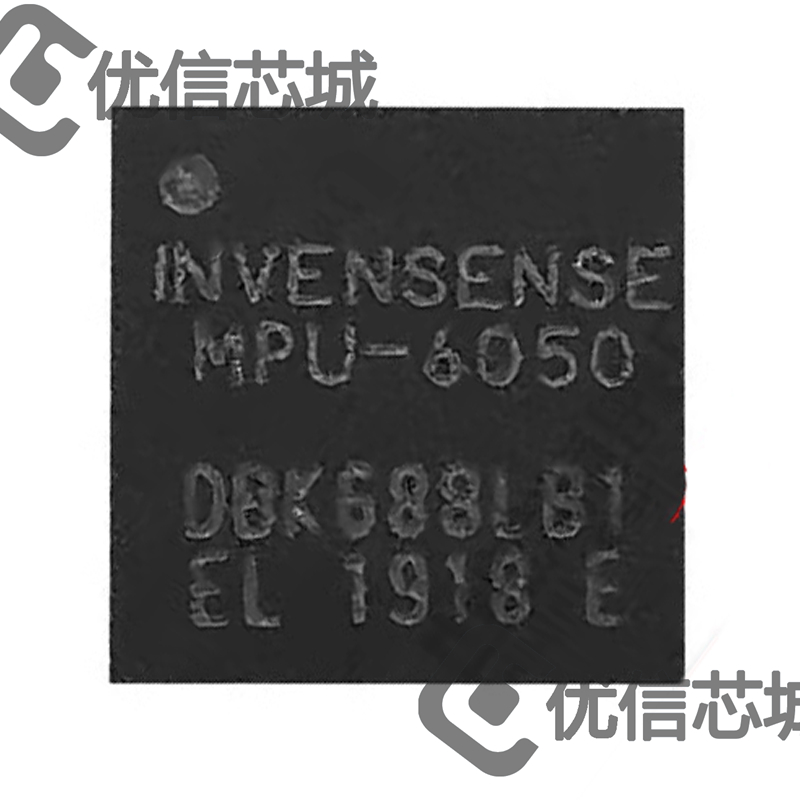 MPU-6050 原装全新 QFN-24 6轴可编程陀螺仪加速度计 MPU6050芯片 - 图3