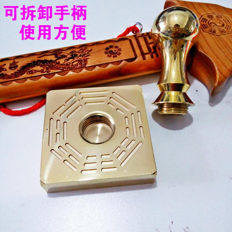 龙虎山法器道家用品道士印章法印玉皇大帝印 铜印纯铜5cm - 图2