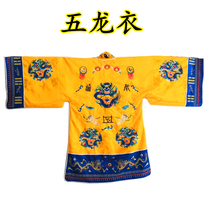 Five Dragon Clothes Home Accessories Pharaters Clothing Dauphin Costumes Dresses Dresses Double Dragon Suit Five Dragon Dress Satin Bilayer