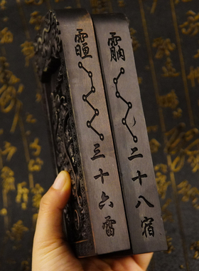 龙虎山师兄推荐购买此款令牌