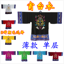 Taoists Daoist Supplies Law Clothing Night Clothing Jade Roxiao Xiaotai Clothes Road Gown Suit Pair of Double Lung Kowloon Clothing