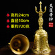 Brother Longhushan recommends buying a three-pronged bell