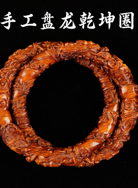 龙虎山师兄推荐购买此款乾坤圈