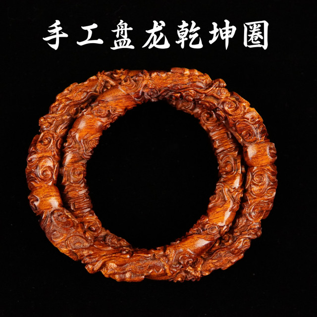 Brother Longhushan recommends purchasing this Qiankun Circle