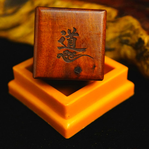 道家用品龙虎山发货雷击枣木印章法印茅山法坛总印定做印章送底座 - 图0