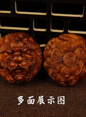 龙虎山师兄强烈推荐购买健身球