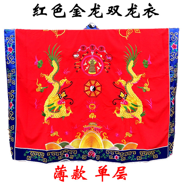 Supplies Ssangyong robes Taoist priests' robes thin style