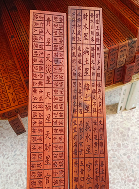 鲁班尺雷击枣木新款丁兰尺