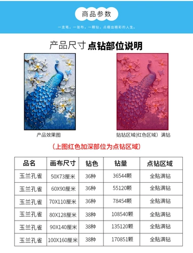 Полная бриллиантовая живопись 5D Новая гостиная 2023 Положите Diamond Cross -Cross -Шитчан