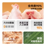 Миссис Сюй, полоски кошек с основным продуктом, отличная ценность, вкус 100 целых коробок с рыбьем жира, чтобы предотвратить закуски для выпадения волос, полную цену кошки, котята