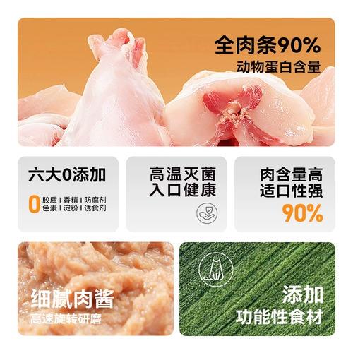 Миссис Сюй, полоски кошек с основным продуктом, отличная ценность, вкус 100 целых коробок с рыбьем жира, чтобы предотвратить закуски для выпадения волос, полную цену кошки, котята