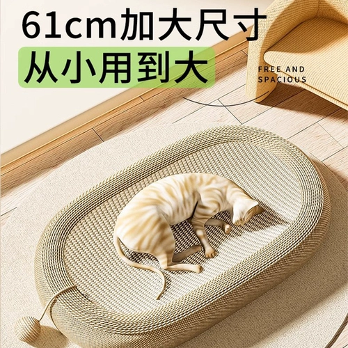 Мечи и Маджи -кошка, хватая кошачья когтя платиноскопия, устойчивы к царапину перхоти, истиранию, конопля