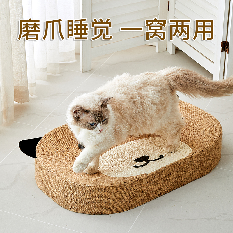 剑麻猫抓板耐磨不掉屑特大号圆形猫爪盆耐抓猫窝一体猫咪用品大全 - 图1