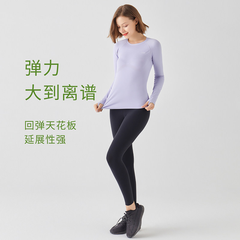 samyama秋季瑜伽上衣女长袖修身运动速干健身衣普拉提瑜伽服,淘宝优惠券,粉丝福利购,淘宝优惠卷