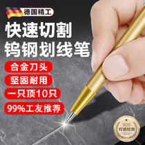 German Tungsten Steel Tiles Special Scribe Scribe pen Glass Cutting Divine Instrumental Painting Wire Alloy Just Pen Multifunction Home