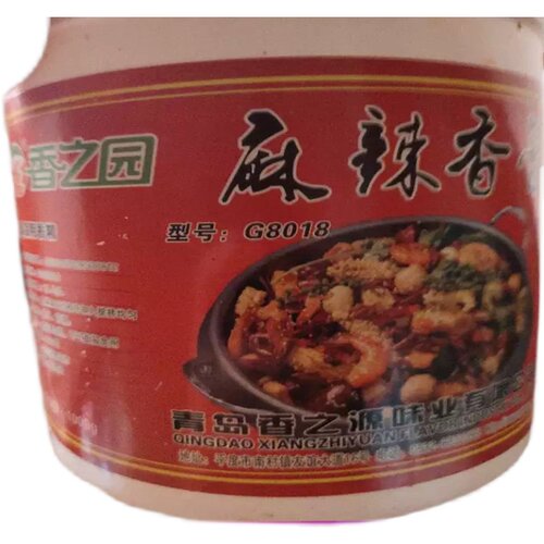 香之园麻辣香膏火锅增香膏麻辣干锅米线香膏麻辣烫汤底冒菜膏商用 - 图0