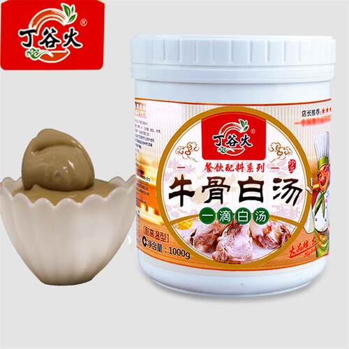 牛骨白汤膏 浓缩汤高汤牛肉香精淮南牛骨汤粉大骨鸡猪羊增白商用 - 图2