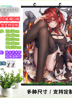 史尔特尔挂画明日方舟海报42姐